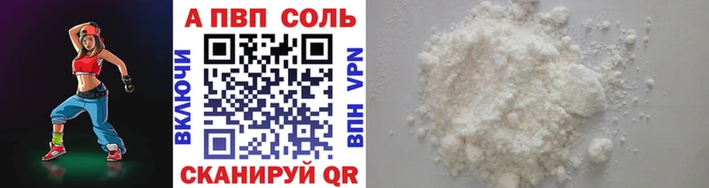 купить наркотики цена kraken как войти Alfa_PVP мука Зарайск