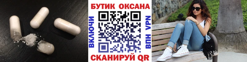 KRAKEN ссылки Зарайск Бутират 99% наркошоп