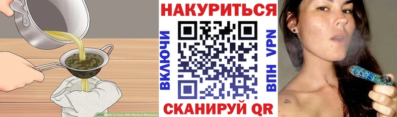 Cannafood конопля Зарайск