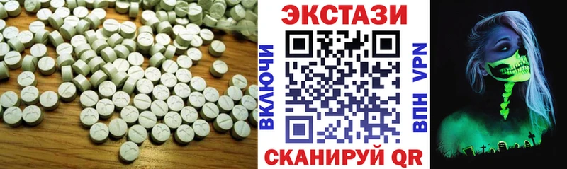 Экстази диски  купить  цена  Зарайск 