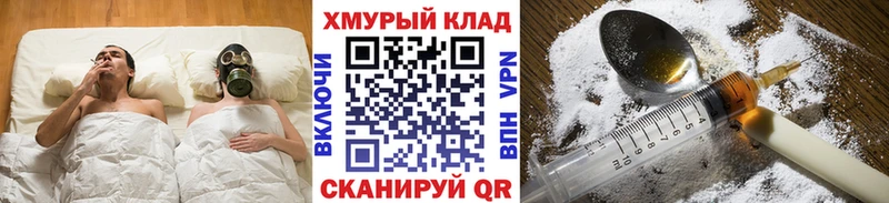 Героин гречка  купить закладку  Зарайск 
