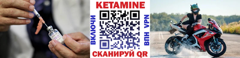 Кетамин ketamine  где купить наркотик  Зарайск 