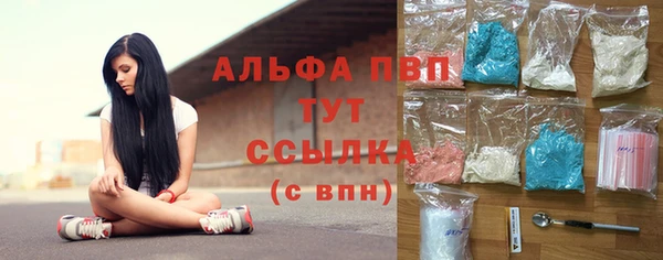 таблы Алексин