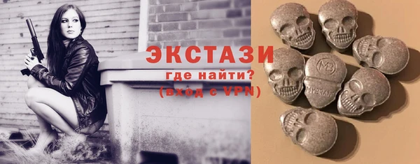 соль курить ск Абаза