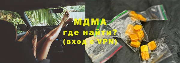 каннабис Абдулино
