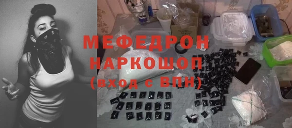соль курить ск Абаза