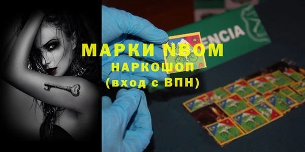 эйфоретик Абинск