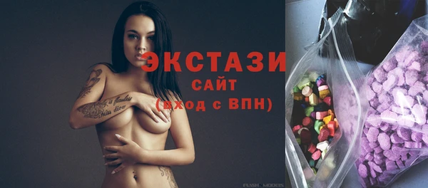 эйфоретик Абинск