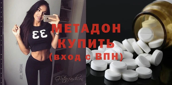 соль курить ск Абаза