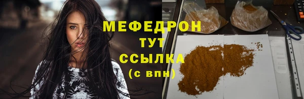 соль курить ск Абаза