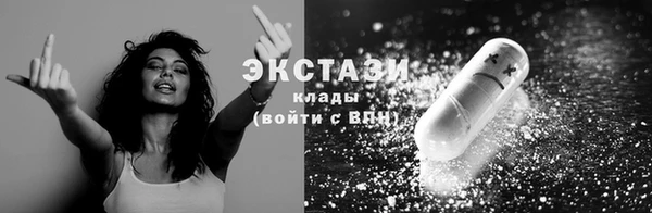 эйфоретик Абинск