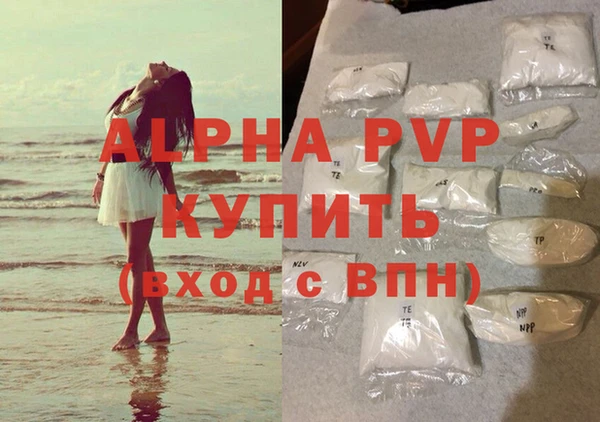 соль курить ск Абаза