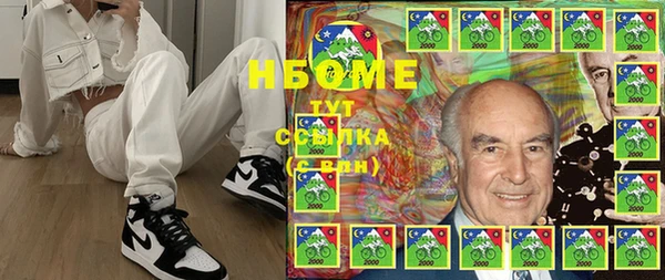 таблы Алексин