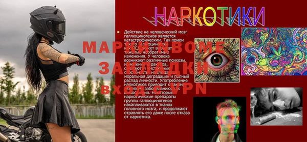 соль курить ск Абаза
