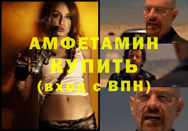 каннабис Абдулино