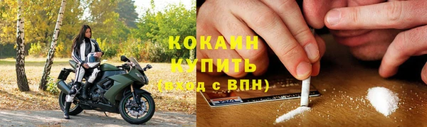 эйфоретик Абинск