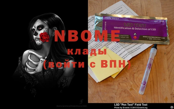 эйфоретик Абинск