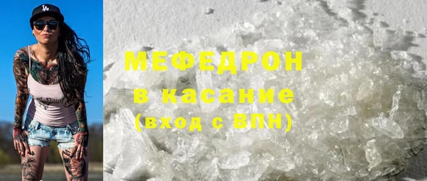 соль курить ск Абаза