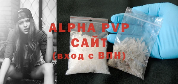 соль курить ск Абаза
