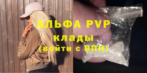 соль курить ск Абаза