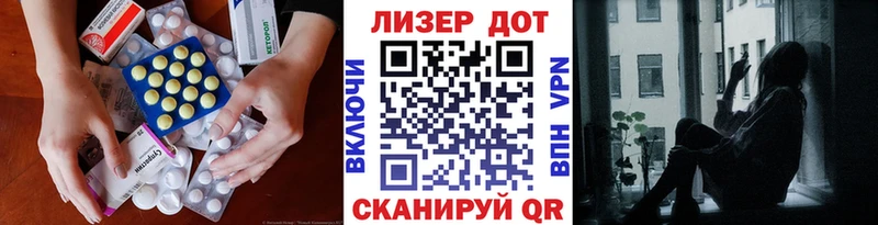 LSD-25 экстази ecstasy  наркошоп  Зарайск 