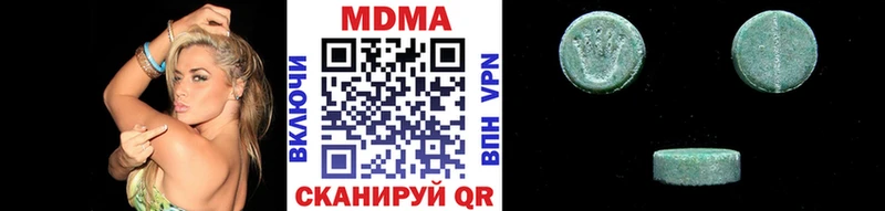 МДМА Molly  кракен ТОР  Зарайск 