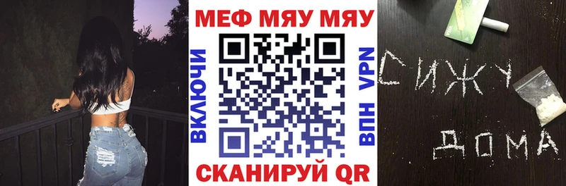 Меф VHQ  Зарайск 