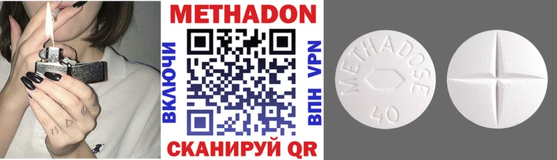 Метадон белоснежный  Зарайск 