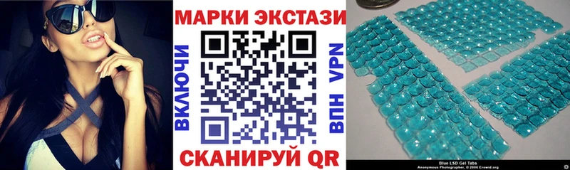 Марки 25I-NBOMe 1,5мг Зарайск