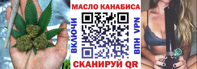ТГК гашишное масло  omg ТОР  Зарайск  где найти наркотики 